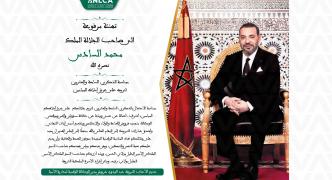 الذكرى 27 لعيد العرش